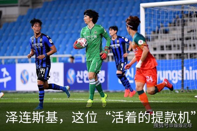 泽连斯基，这位“活着的提款机”和“谈判桌的重量级选手